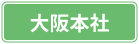 osaka